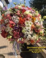 byket-mix
